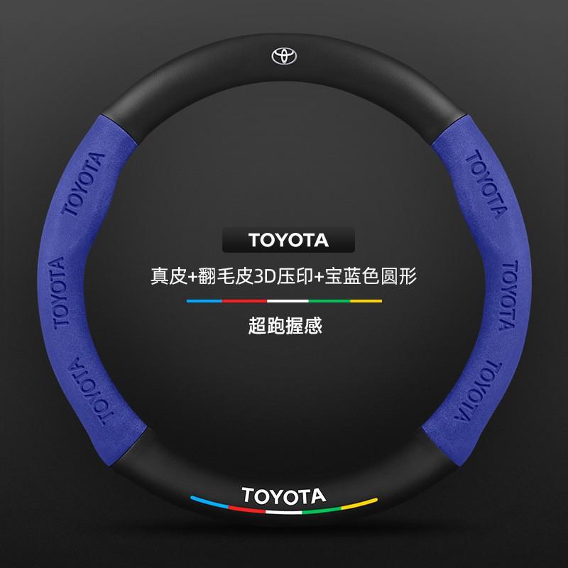 Steering Wheel Cover Toyota Highlander 09-24 Leather Carbon Fiber Suede Car Handle Grip