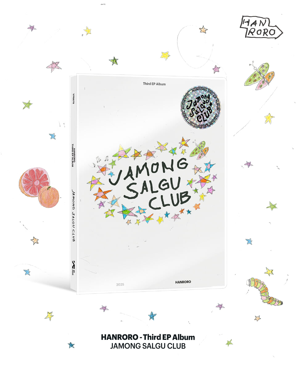 HANRORO - 3rd EP  Grapefruit Apricot Club