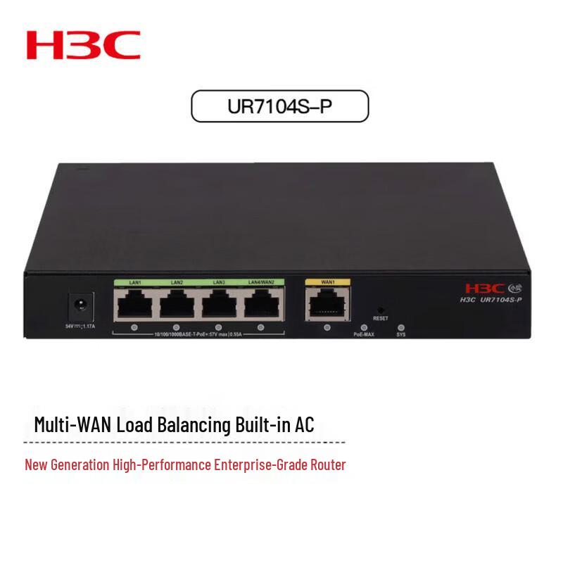

H3C UR7104S-P Enterprise VPN Router