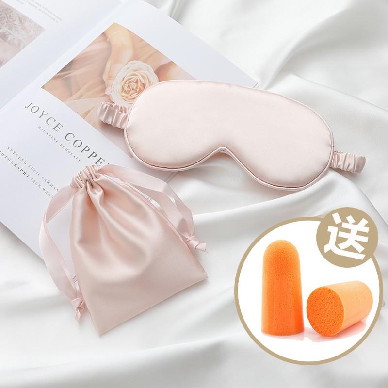 3-Piece Sleep Eye Mask Set With Earplugs Storage Pouch Light-Blocking Travel Rest Aid Adults
