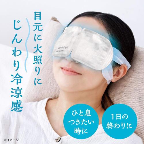 AndGoodnight Beauwell Cooling Eye Masks (5 count) for Relaxation Before Bed
