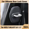 For GEELY GALAXY L6 L7 2024 Car Door Shock Absorber Door Lock Protector Silicone Auto Door Lock Latches Cover Accessories