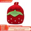 Baby Cute Plush Backpack With Fruit Pattern For Kindergarten Children