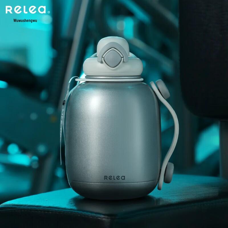 RELEA Power Insulated Water Bottle