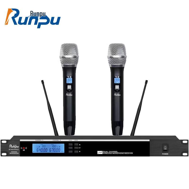 

Runpu Professional Wireless Dual Handheld Conference Microphone (CN version)