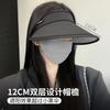 UPF50 + Sunscreen Hat Women's New Summer Eaves Face Cover UV Protection Folding Empty Top Sun Hat