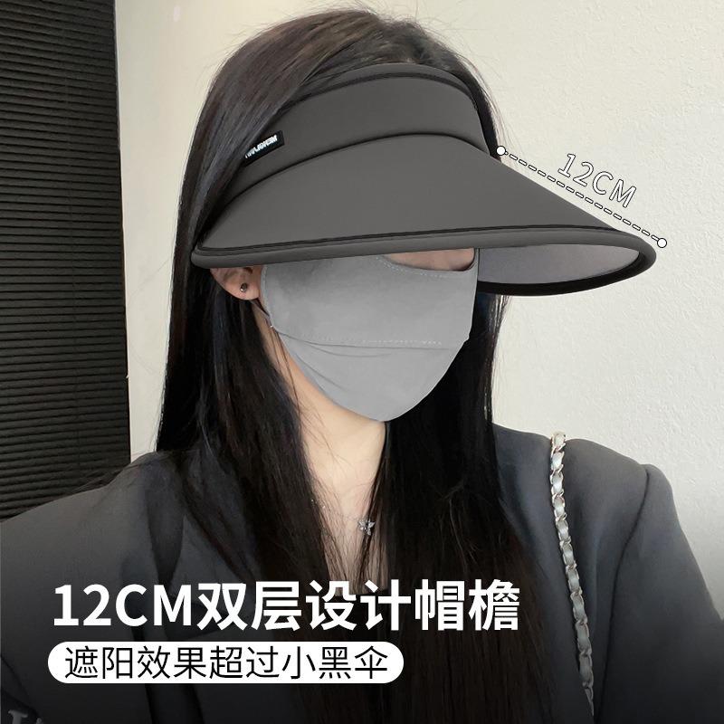 UPF50 + sunscreen hat women's new summer eaves face cover UV protection folding empty top sun hat