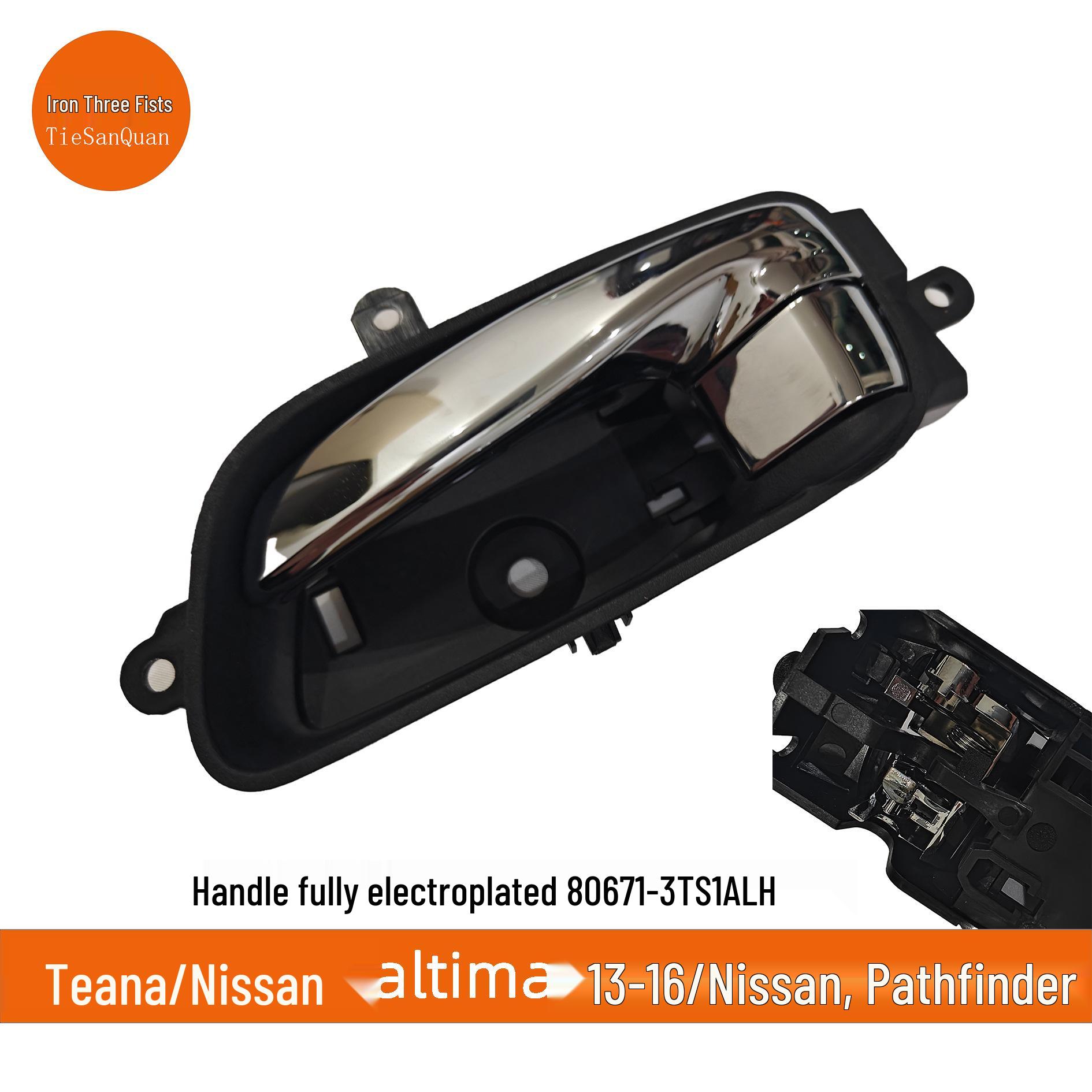 Ручка двери салона Nissan Teana/Pathfinder/Titan/Murano  13- 17 806713TS1A/806703TS1A