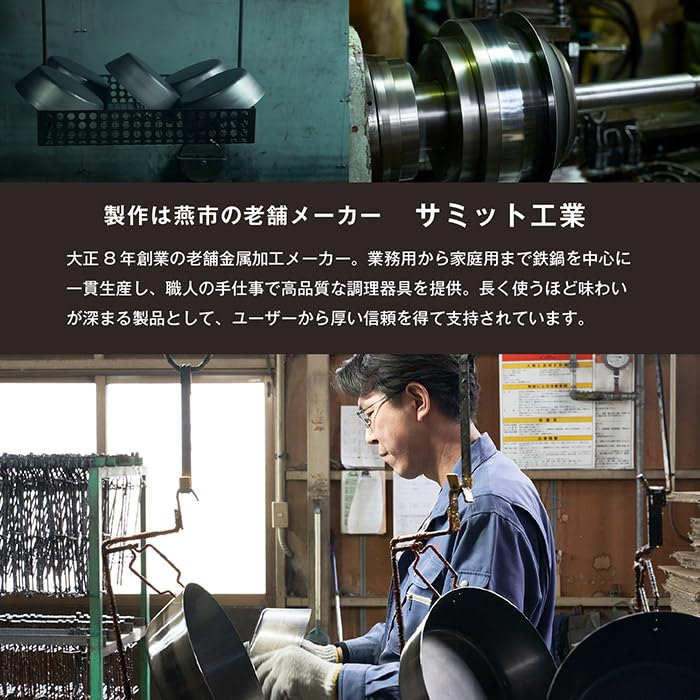 Fepan Iron Frying Made In Gas and IH Unpainted Increased Iron Frying Recipe Book Made of Made In Japan [26cm + Lid] Pan, Tsubame-Sanjo, Compatible,