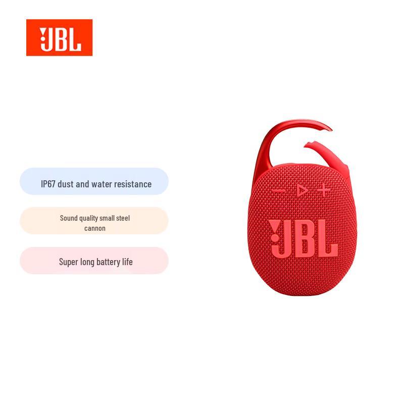 JBL CLIP 5 Portable Bluetooth Speaker (CN version)