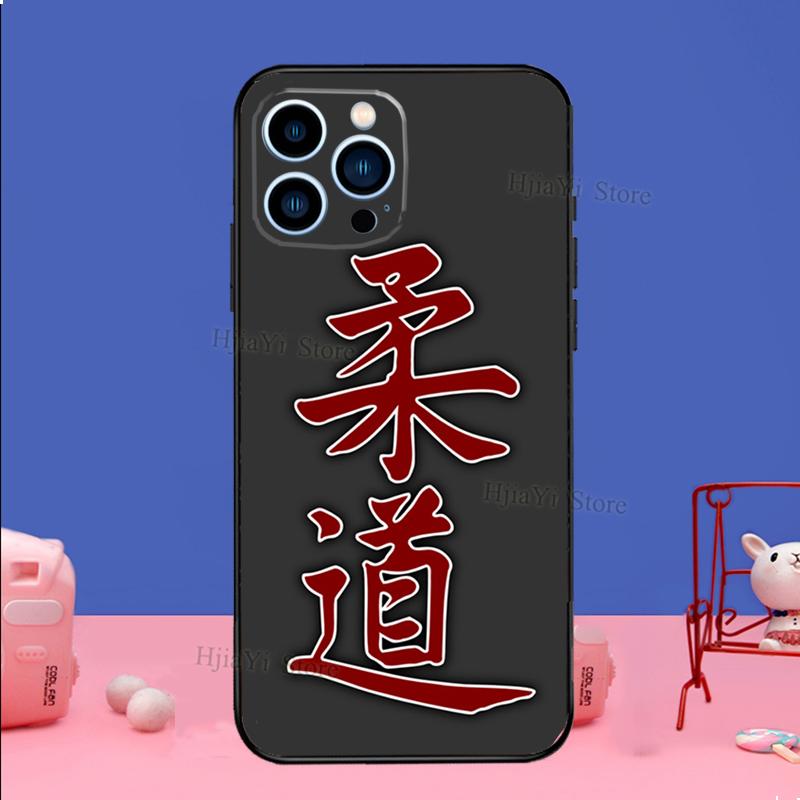 Judo Phone Case For iPhone 16 15 12 13 Mini 11 14 Pro XS Max Plus X XR Silicone Cover