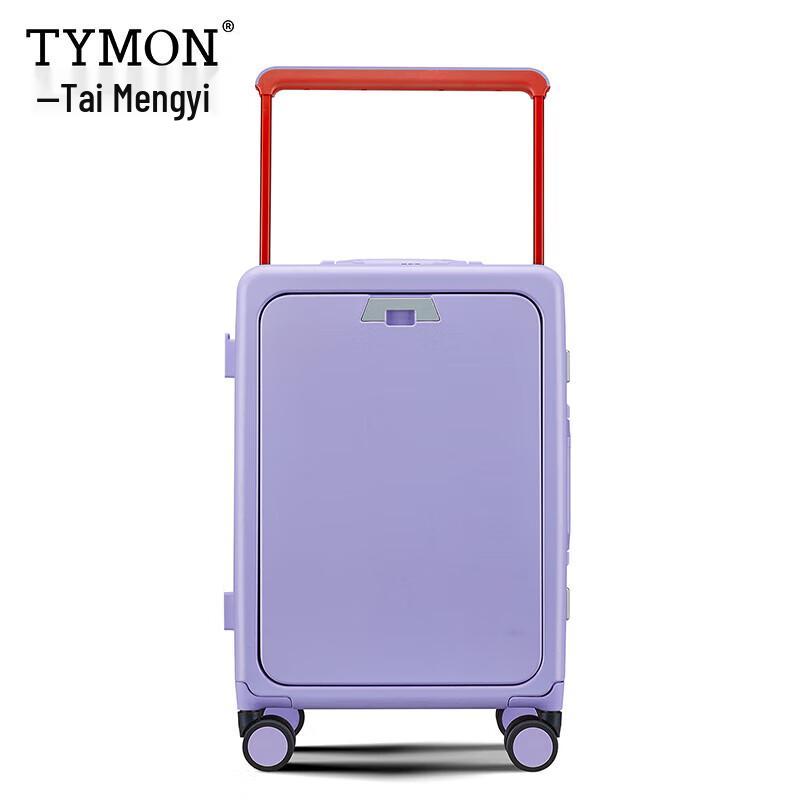 

Tymon Strolling Starry Sky Hardside Luggage 20 inches