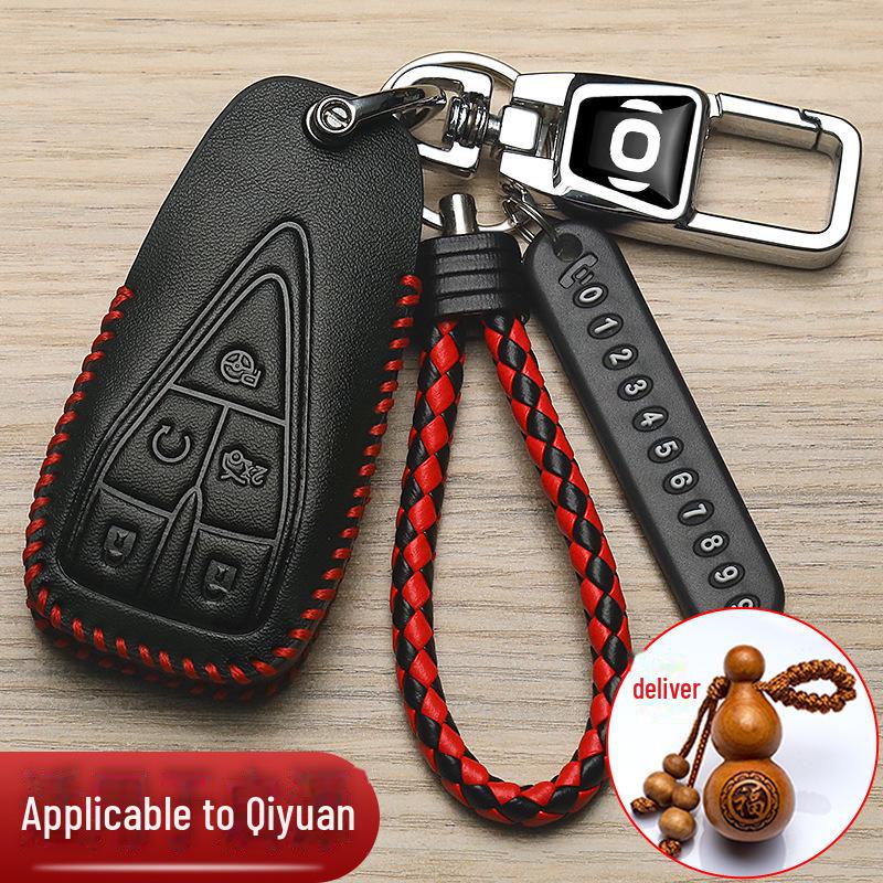 Changan Qiyuan A07/A06/A05pro High-End Key Cover with Buckle, Q05 Exclusive Edition