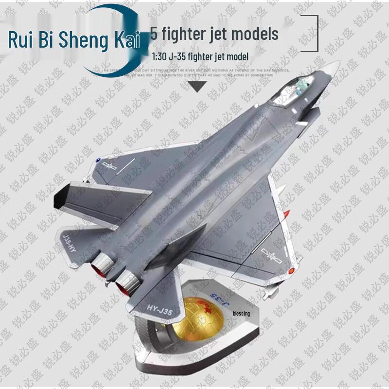 Ruibisheng Military Aircraft & Ship Models
