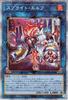 Yu-Gi-Oh! Sprite Elf Prismatic Secret Rare Power of the Elements Link Monster Fire Attribute Thunder Type POTE-JP049