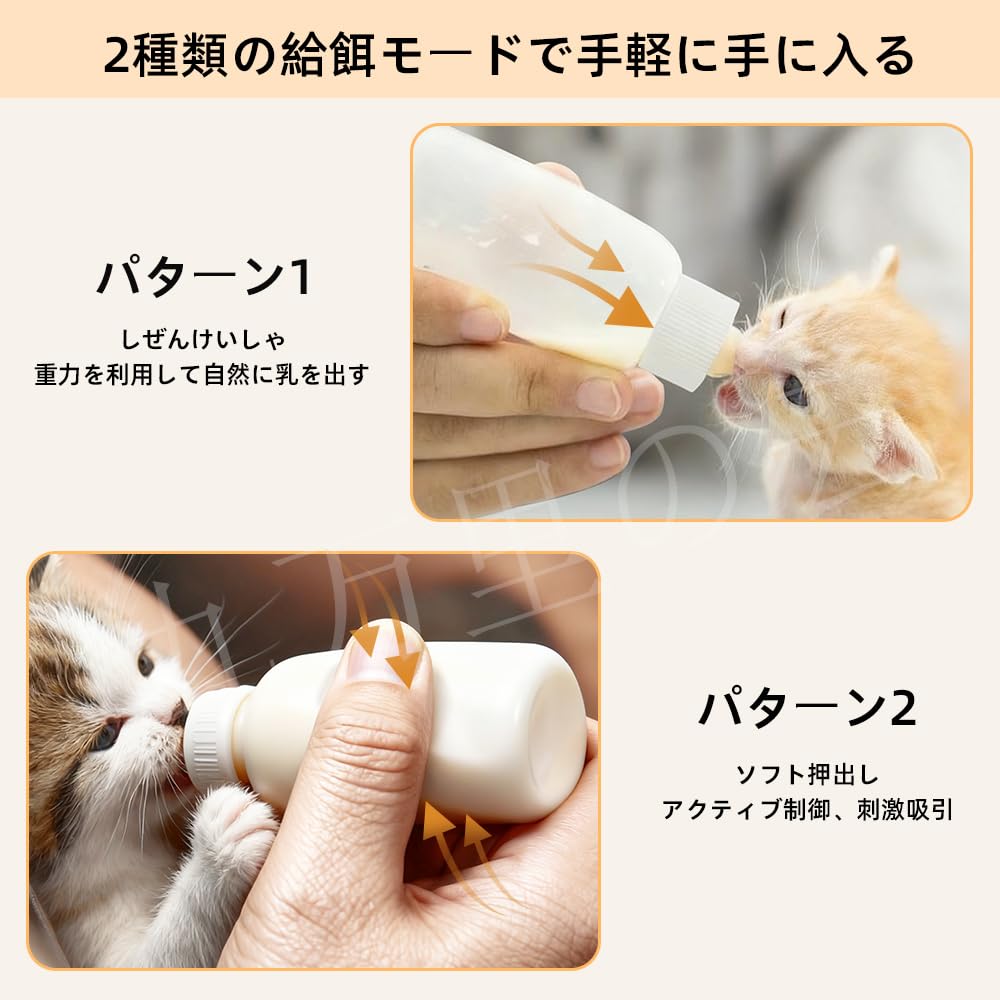 Kumanri no Yun Pet Feeding Bottle Set, 12-Piece Set, Newborn KittenPuppy Feeding Tool, Soft Silicone Nipples, Baby Bottle Syringe, with Measuring