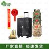 Xiaorui TW 20-inch Souvenir Luggage & Accessories