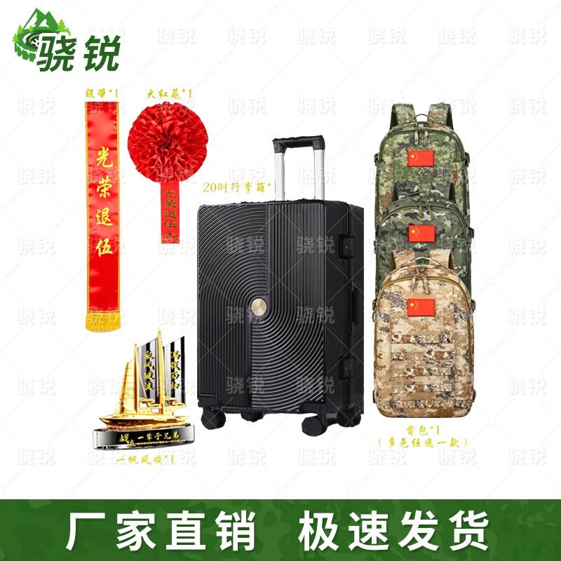 Xiaorui TW 20-inch Souvenir Luggage & Accessories