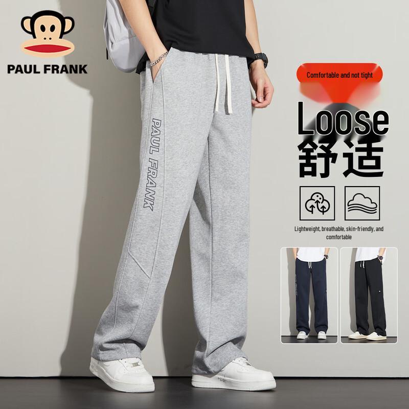 Paul Frank Men s Loose Fit Straight-Leg Sweatpants 3XL