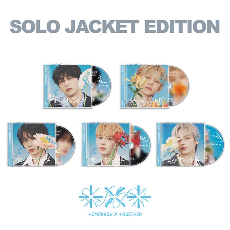 [PRE ORDER] TOMORROW X TOGETHER – JP 5th Single Setsuna Hanabi (Solo Jacket Edition)