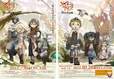 Kurgu – Çizgi Roman ve Manga