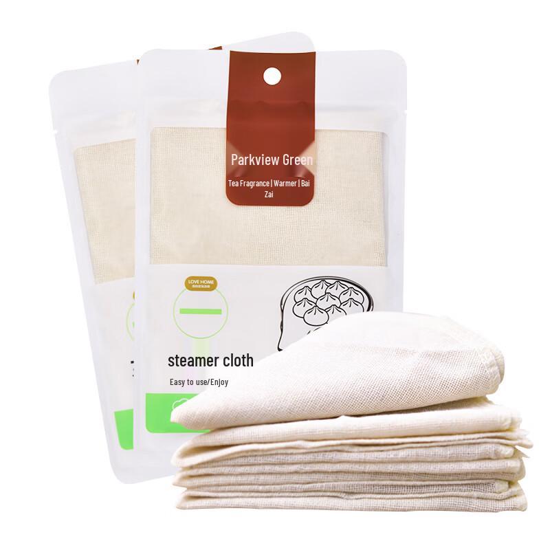 Round Non-Stick Cotton Steamer Liners - 30cm, 10-Pack