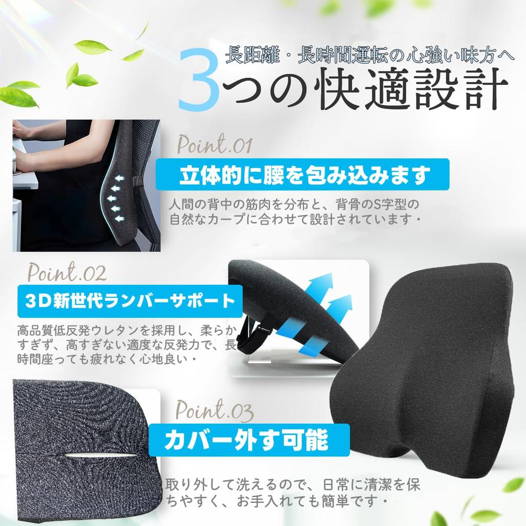 Vtesey Memory Foam Lumbar Support Cushion for Ergonomic Lumbar Clear Backrest with Adjustable Mounting and Washable Cover Car/Office Chairs, Support,