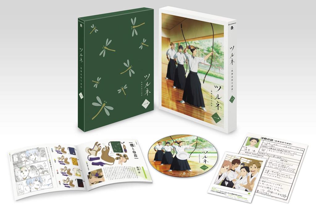 Kazemai High School Archery Club Volume 1 Tsurune [Blu-ray]