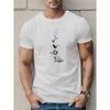 European Sizes Men'S Casual Short Sleeve T-Shirt for Summer, Print Tee Shirt