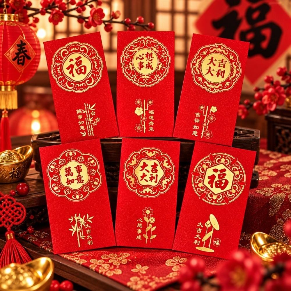 6PCS/Set Lucky Red Envelopes Chinese Style Cash Gift Envelopes  Year of The Sheep