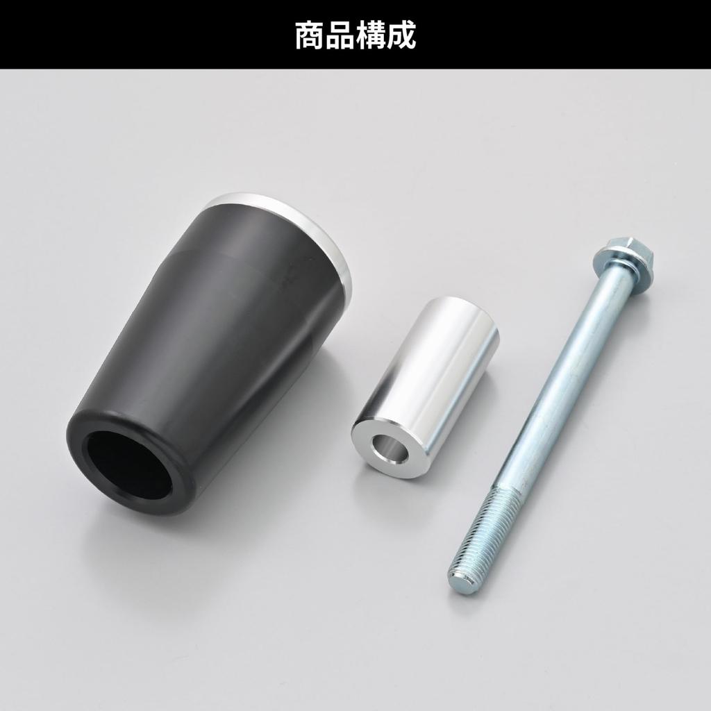 Daytona Eliminator/SE (24) Engine Slider Replacement Parts Engine Protector Kit, Right Side, Silver, Part Number 39572