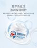 Children's Nutrition and Moisturizing Skincare Cream