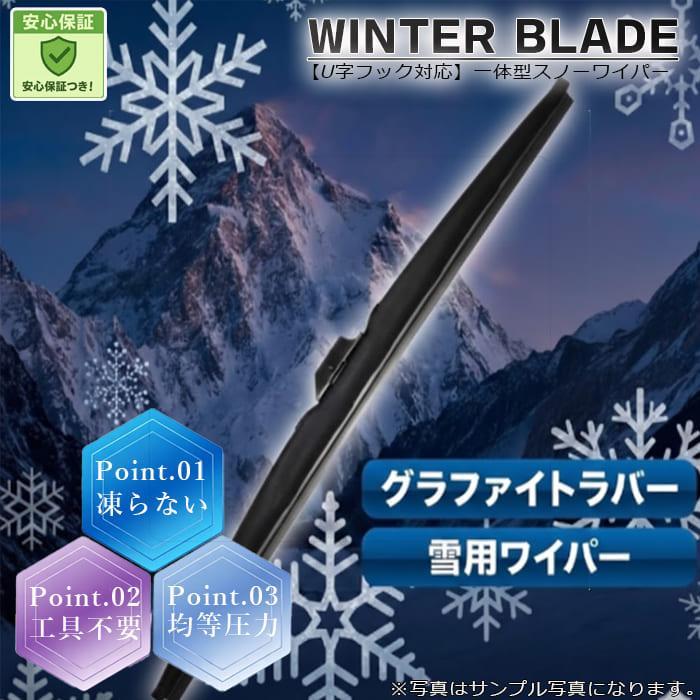 Guaranteed for Lexus GS ARL10 GRL10 GRL11 GRL12 GRL15 GRL16 Snow Wiper Blade U-Hook Slim Cover Type 650mm x 450mm Left and Right Set