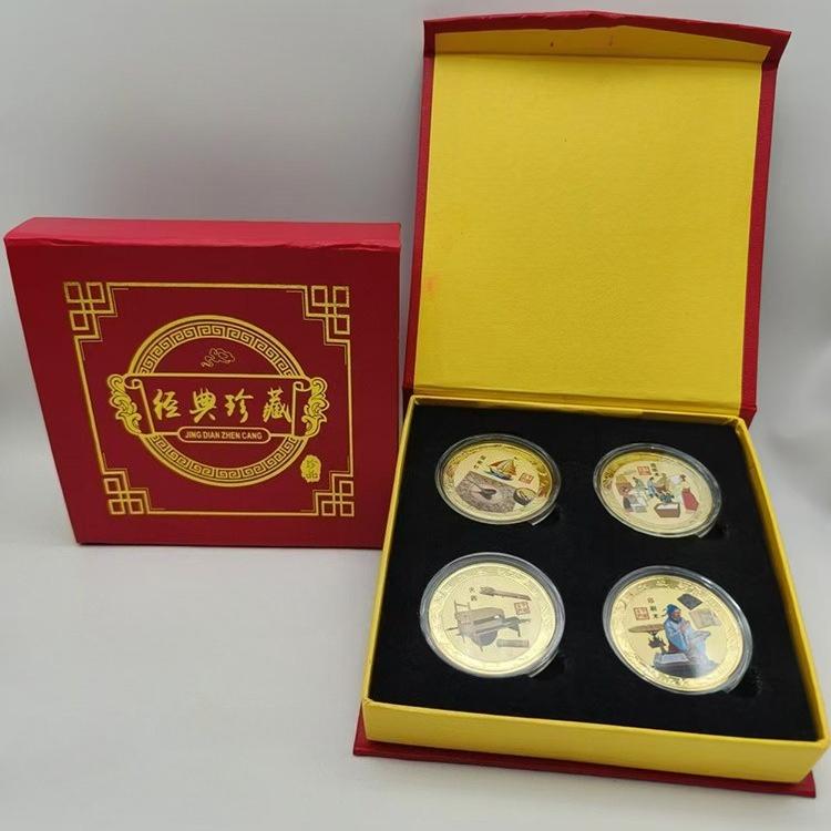 The Four Great Inventions gift box, commemorative coin, send to relatives and friends 135*135*28mm