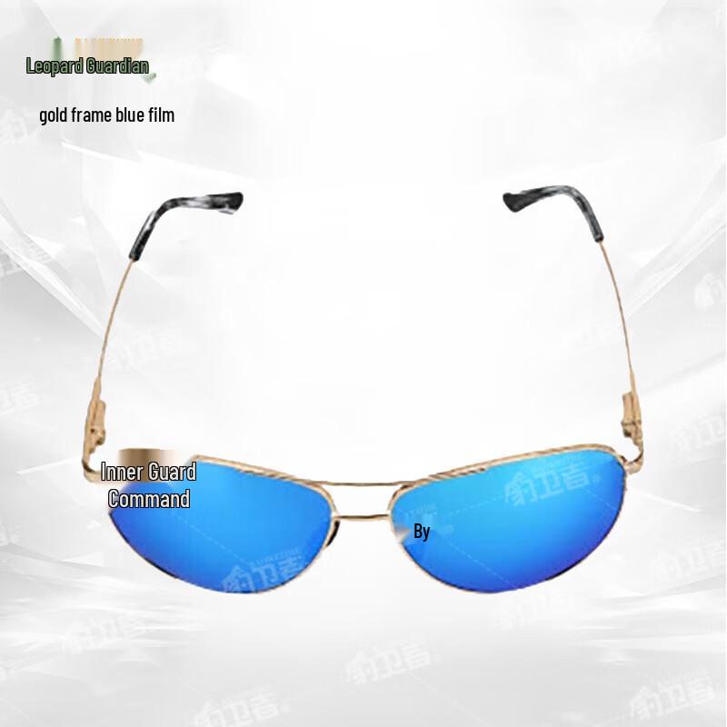 

Leopard Guardian 8105 Flexible Pilot & Driving Sunglasses