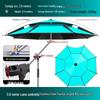 Yining Outdoor Thickened Fishing Umbrella