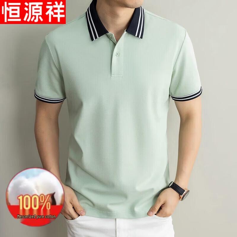 

Hengyuanxiang Men s 100% Cotton Polo Shirt 3XL