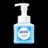 Blue Moon Foam Hand Soap (Amber Cedar)