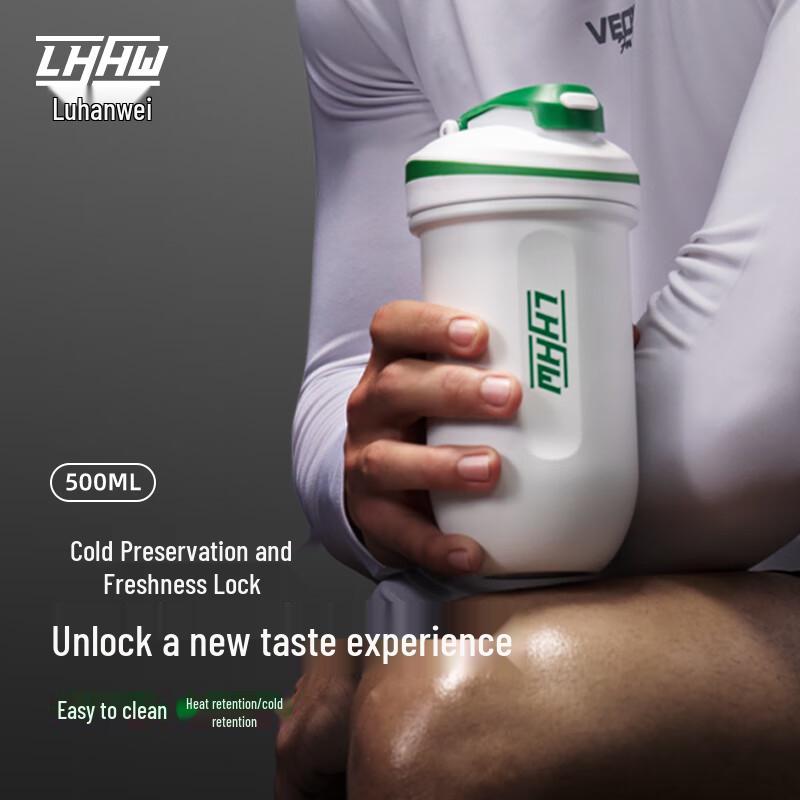 LHHW Изолированная бутылка-шейкер для протеина из нержавеющей стали