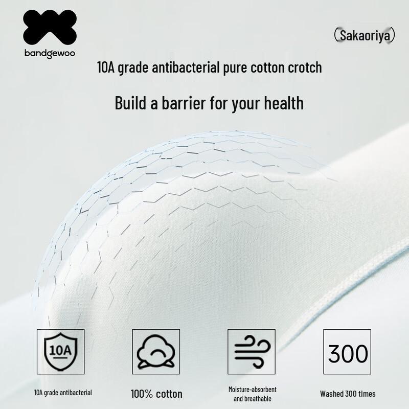 Bandgewoo Men's 10A Antibacterial Cotton Boxer Briefs 3-Pack