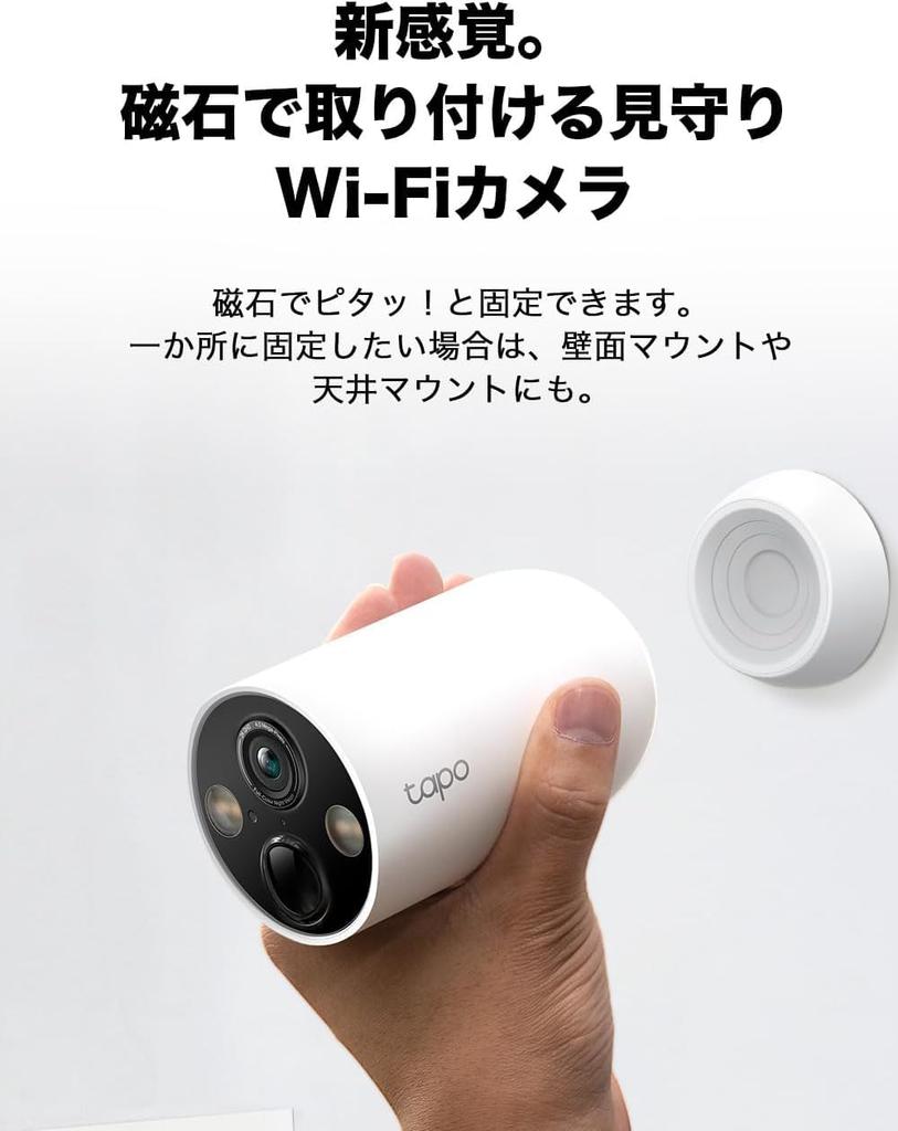 Tapo C425 Security WiFi Pet Surveillance Fully 2K QHD IP66 Full Color Night Smart AI Microphone and Compatible with Amazon Alexa and Google Assistant