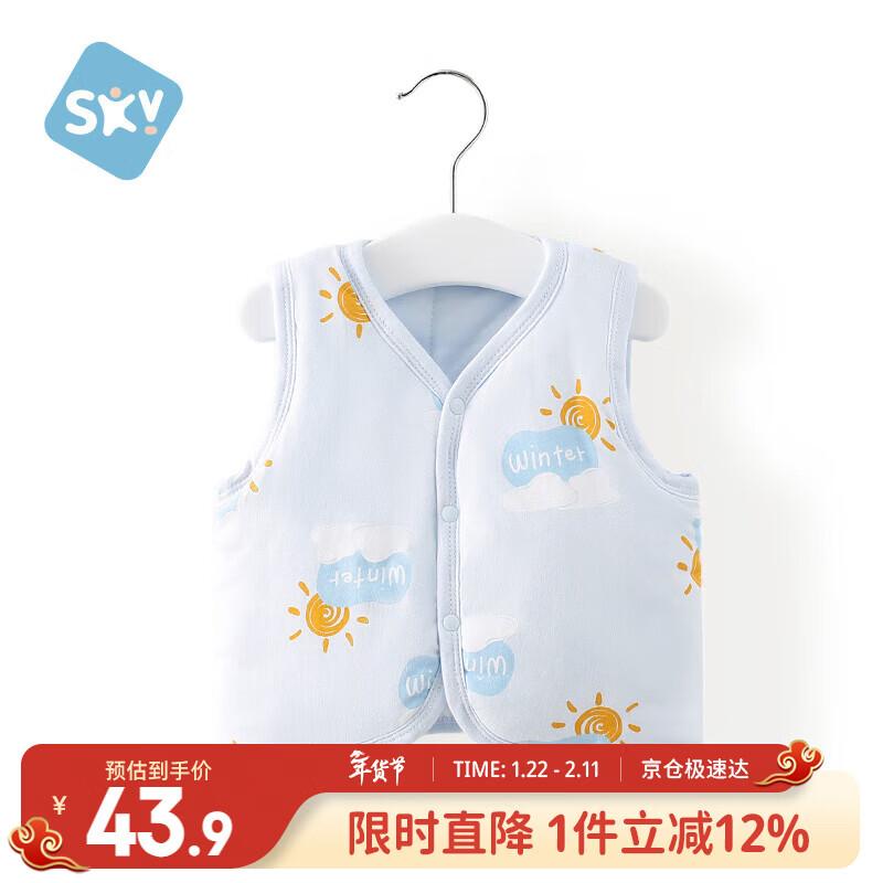 Shubeiyi Kids Festive Warm Padded Vest 80