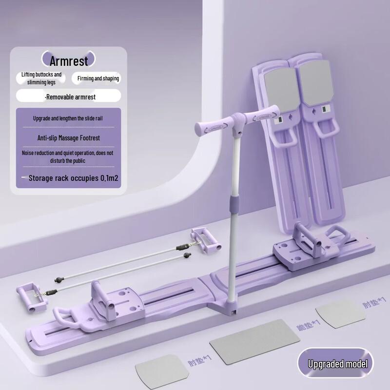 Iron Curtain Cloud Multi-functional Pilates Board