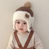 Children's Velvet Mink Fur Bear Hat - Cute Korean Style Autumn/Winter Ear Protection