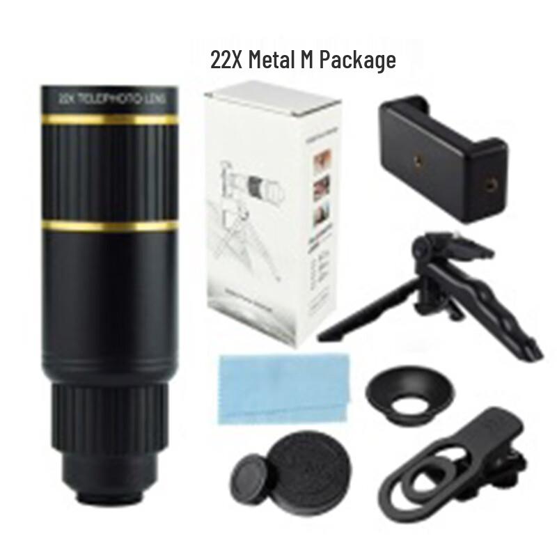 OIMG 22x Smartphone Telephoto Lens