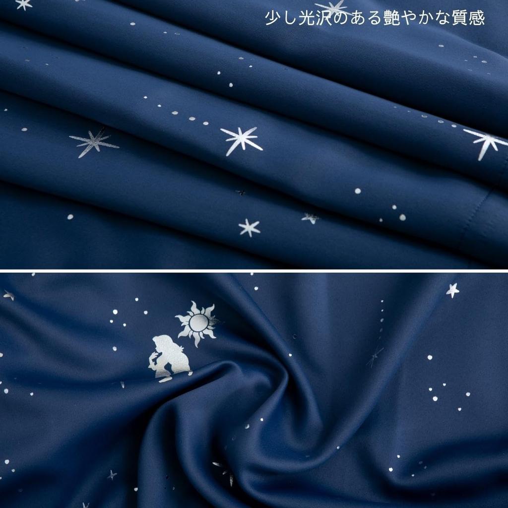 Disney Tangled Sparkly Level 2 Light Blocking and Heat Insulating Curtains Lace Set of 100cm x Curtains, + Curtains, 4, 135cm, SD-11-137-4/SD-12-137-5