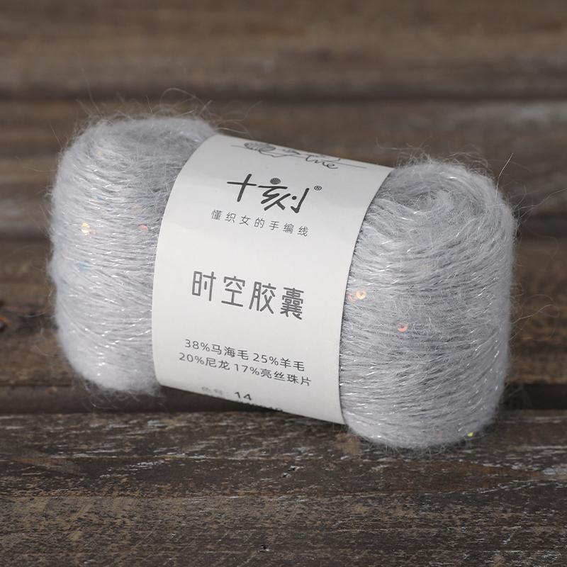 20g/roll Shiny Silk Sequin Mohair Yarn Hand Knitted Yarn Soft Warm Wool Yarns DIY Crochet Knitting Sweater Shawl Blended Yarns