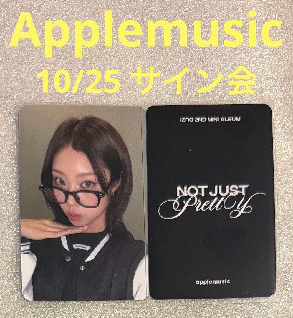

[USED] izna Not Just Pretty Applemus10/25 Jung Eun