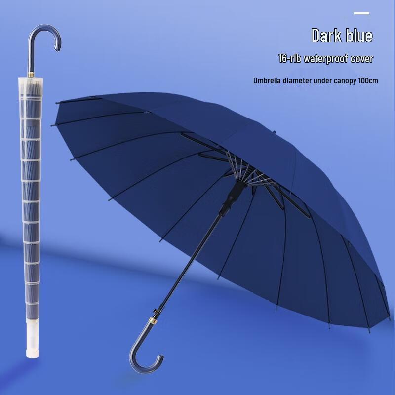 HANDUNYOU 16-Rib Automatic Folding Umbrella