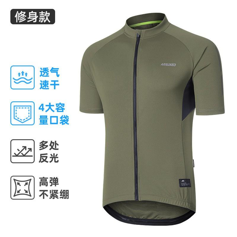 Mens Cycling Jersey Short Sleeve Full Zip Breathable Quick Dry Stretch Fit Road Bike Sport
